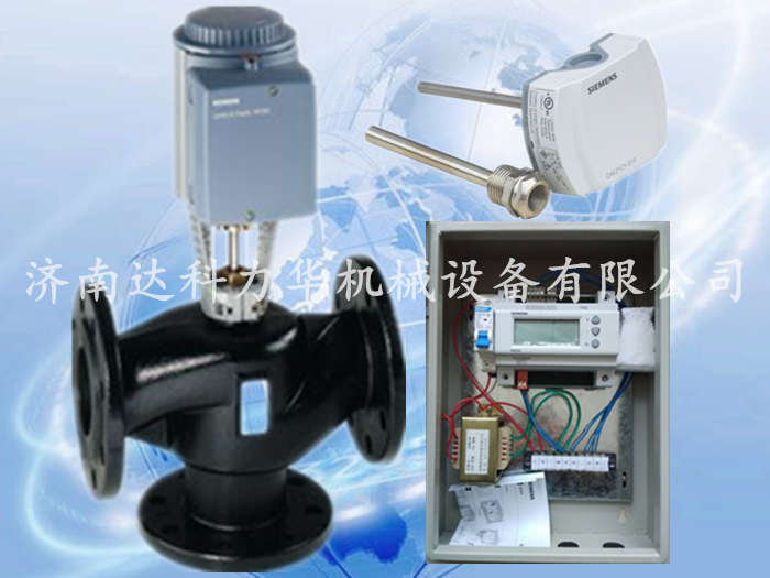 西門(mén)子SKB62電動(dòng)溫控閥斷電保護(hù)