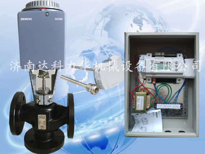 Siemens原裝混裝電動溫控閥